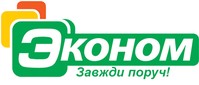 Логотип (бренд, торговая марка) компании: Эконом Плюс в вакансии на должность: Грузчик в городе (регионе): Запорожье