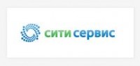 Логотип (бренд, торговая марка) компании: Сити Сервис в вакансии на должность: Менеджер по клинингу в городе (регионе): Санкт-Петербург