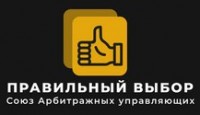 Логотип (бренд, торговая марка) компании: Правильный выбор (ИП Калашникова Наталья Александровна) в вакансии на должность: Старший специалист делопроизводитель в городе (регионе): Уфа