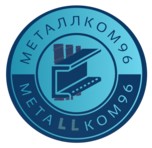 Логотип (бренд, торговая марка) компании: ООО Металлком96 в вакансии на должность: Менеджер по продажам металлопроката в городе (регионе): Екатеринбург