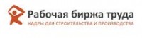 Логотип (бренд, торговая марка) компании: ООО РБТ в вакансии на должность: Прораб общестрой в городе (регионе): Санкт-Петербург