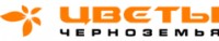 Логотип (бренд, торговая марка) компании: Цветы Черноземья в вакансии на должность: Водитель-дальнобойщик в городе (регионе): Курск