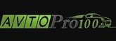 Логотип (бренд, торговая марка) компании: Avto-Pro100 в вакансии на должность: Автоэксперт в городе (регионе): Москва