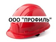 Логотип (бренд, торговая марка) компании: ООО Профиль в вакансии на должность: Мастер строительного участка (монолит) в городе (регионе): Кудрово