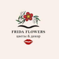 Логотип (бренд, торговая марка) компании: ИП Китаева Анна Андреевна в вакансии на должность: Продавец-флорист в городе (регионе): Москва