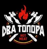 Логотип (бренд, торговая марка) компании: ДВА ТОПОРА • Hot Meat в вакансии на должность: Администратор-кассир в городе (регионе): Санкт-Петербург