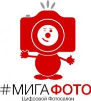 Логотип (бренд, торговая марка) компании: Мигафото в вакансии на должность: Сотрудник копицентра в городе (регионе): Мурино