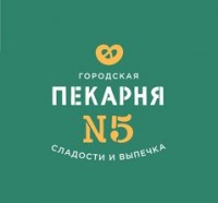 Логотип (бренд, торговая марка) компании: ТОО Пекарня №5 в вакансии на должность: Продавец-кассир в городе (регионе): Павлодар