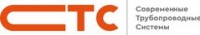 Логотип (бренд, торговая марка) компании: ООО Современные Трубопроводные Системы в вакансии на должность: Токарь в городе (регионе): Нижний Новгород