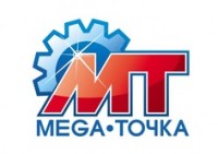Логотип (бренд, торговая марка) компании: МЕГА-ТОЧКА в вакансии на должность: Автомеханик/Автослесарь в городе (регионе): Санкт-Петербург