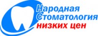 Логотип (бренд, торговая марка) компании: ООО Нарстом в вакансии на должность: Рентгенолаборант в городе (регионе): Краснодар
