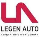 Логотип (бренд, торговая марка) компании: LEGEN-AUTO в вакансии на должность: Установщик автосигнализации (автозвук, автосвет, допоборудования, тонировка) в городе (регионе): Ростов-на-Дону