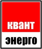 Логотип (бренд, торговая марка) компании: ООО Квантэнерго в вакансии на должность: Сварщик в городе (регионе): Белгород