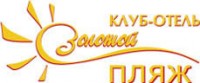 Логотип (бренд, торговая марка) компании: Золотой пляж в вакансии на должность: Управляющий точками питания в городе (регионе): Миасс
