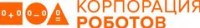 Логотип (бренд, торговая марка) компании: ООО Корпорация Роботов в вакансии на должность: Управляющий интерактивно-научного музея в городе (регионе): Москва