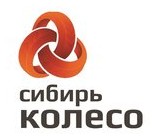 Логотип (бренд, торговая марка) компании: Сибирь Колесо в вакансии на должность: Семейный водитель (Советский район) в городе (регионе): Новосибирск