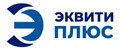Логотип (бренд, торговая марка) компании: АО Эквитиплюс в вакансии на должность: Ведущий специалист по общестроительным работам в городе (регионе): Южно-Сахалинск