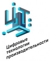 Логотип (бренд, торговая марка) компании: Цифровые технологии производительности в вакансии на должность: Руководитель проекта в городе (регионе): Москва