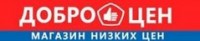 Логотип (бренд, торговая марка) компании: Доброцен (отдел развития) в вакансии на должность: Директор по региональному развитию в городе (регионе): Ростов-на-Дону