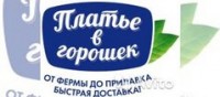Логотип (бренд, торговая марка) компании: ИП Калмыкова Мария Дмитриевна в вакансии на должность: Продавец-кассир в городе (регионе): Лабинск