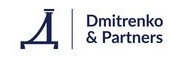 Логотип (бренд, торговая марка) компании: ЮК Дмитренко и партнеры в вакансии на должность: Корпоративный юрист/M&A юрист в городе (регионе): Санкт-Петербург
