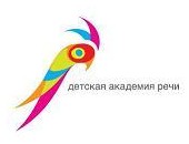 Логотип (бренд, торговая марка) компании: ООО Детская академия речи в вакансии на должность: Оператор call-центра в городе (регионе): Москва