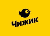 Логотип (бренд, торговая марка) компании: ООО Чижик в вакансии на должность: Менеджер по доставке и сервису в городе (регионе): деревня Литвиново