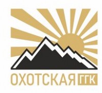 Логотип (бренд, торговая марка) компании: АО Охотская Горно-Геологическая Компания в вакансии на должность: Машинист экскаватора Hyundai R260LC-9S в городе (регионе): Владивосток