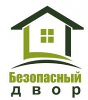 Логотип (бренд, торговая марка) компании: ТОО Безопасный двор в вакансии на должность: Монтажник слаботочных систем в городе (регионе): Алматы