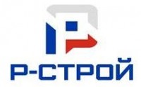 Логотип (бренд, торговая марка) компании: ООО Р-Строй в вакансии на должность: Ведущий инженер ПТО в городе (регионе): Воронеж