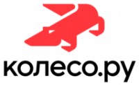 Логотип (бренд, торговая марка) компании: КОЛЕСО.ру в вакансии на должность: Менеджер/Администратор интернет магазина в городе (регионе): Балашиха