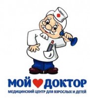 Логотип (бренд, торговая марка) компании: ООО Мой Доктор в вакансии на должность: Рентгенолаборант в городе (регионе): Армавир