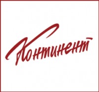 Логотип (бренд, торговая марка) компании: ООО Континент в вакансии на должность: Инженер ПТО в городе (регионе): Москва