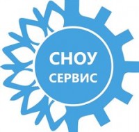 Логотип (бренд, торговая марка) компании: Snow Service в вакансии на должность: Монтажник технологических трубопроводов в городе (регионе): Прокопьевск