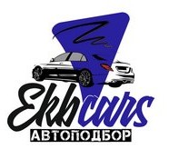  ( , , ) Ekb-Cars