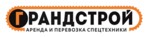 Логотип (бренд, торговая марка) компании: ООО Гранд-Строй в вакансии на должность: Машинист бульдозера в городе (регионе): Иркутск