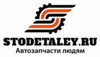 Логотип (торговая марка) Сто Деталей, Интернет-магазин автозапчастей