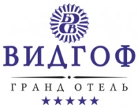 Логотип (бренд, торговая марка) компании: ООО Гранд Отель ВИДГОФ в вакансии на должность: Официант на завтраки в городе (регионе): Челябинск