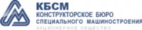 Логотип (бренд, торговая марка) компании: АО КБСМ в вакансии на должность: Монтажник РЭАиП в городе (регионе): Санкт-Петербург