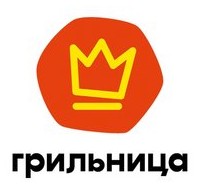 Логотип (бренд, торговая марка) компании: Грильница (ИП Кузнецова Лика Тариеловна) в вакансии на должность: Менеджер ресторана в городе (регионе): Красноярск