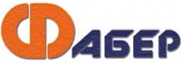 Логотип (бренд, торговая марка) компании: ООО ФАБЕР в вакансии на должность: Грузчик в городе (регионе): Орел