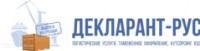 Логотип (бренд, торговая марка) компании: ООО Декларант - Рус в вакансии на должность: Менеджер по продажам логистических услуг в городе (регионе): Новороссийск