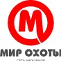 Логотип (бренд, торговая марка) компании: Мир охоты, сеть магазинов в вакансии на должность: Менеджер (руководитель) торгового отдела Туризм в городе (регионе): Санкт-Петербург
