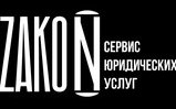 Логотип (бренд, торговая марка) компании: ИП Арашуков Руслан Кемалович в вакансии на должность: Юрист в городе (регионе): Ставрополь