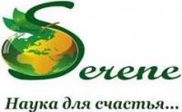 Логотип (бренд, торговая марка) компании: ОсОО Serene Pharma в вакансии на должность: Провизор в городе (регионе): Бишкек