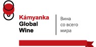 ( , , )  Kamyanka Global Wine