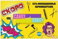  ( , , ) Candy&Dandy