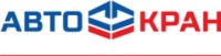 Логотип (бренд, торговая марка) компании: Автокран-Тюмень в вакансии на должность: Специалист по охране труда и промышленной безопасности в городе (регионе): Тюмень