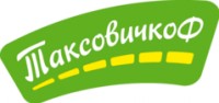 Логотип (бренд, торговая марка) компании: ООО Таксовичкоф в вакансии на должность: Рекрутер в городе (регионе): Санкт-Петербург