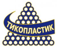 Логотип (бренд, торговая марка) компании: ТИКО-Пластик,ЗАО в вакансии на должность: Ведущий менеджер по персоналу в городе (регионе): Дзержинск